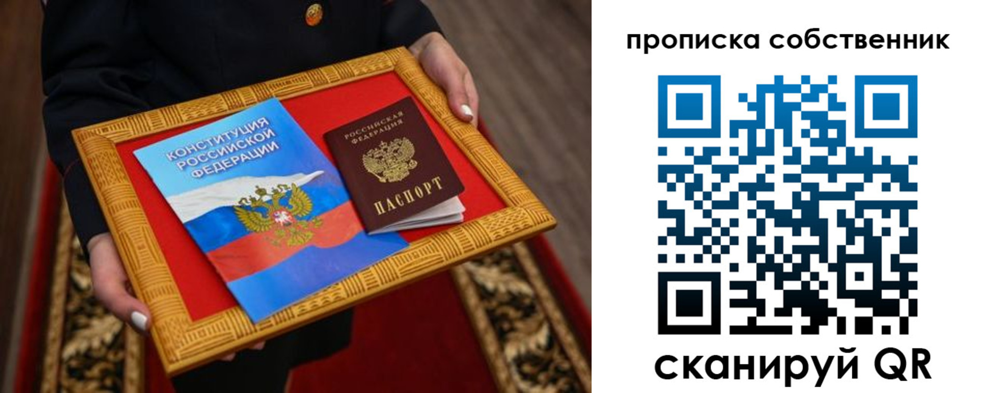 миграционный учет в Новоаннинском
