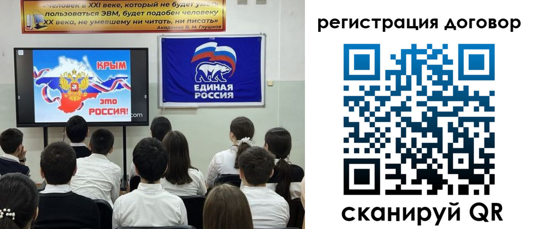 прописка для военкомата в Новоаннинском