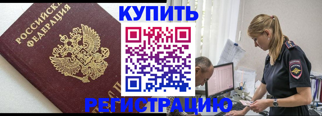 регистрация для школы в Новоаннинском