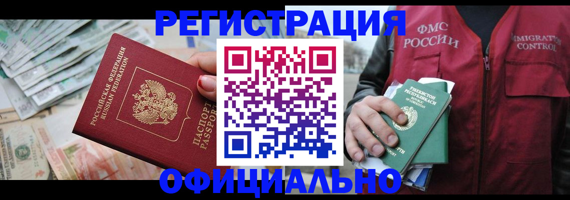 регистрация для дет. сада в Новоаннинском